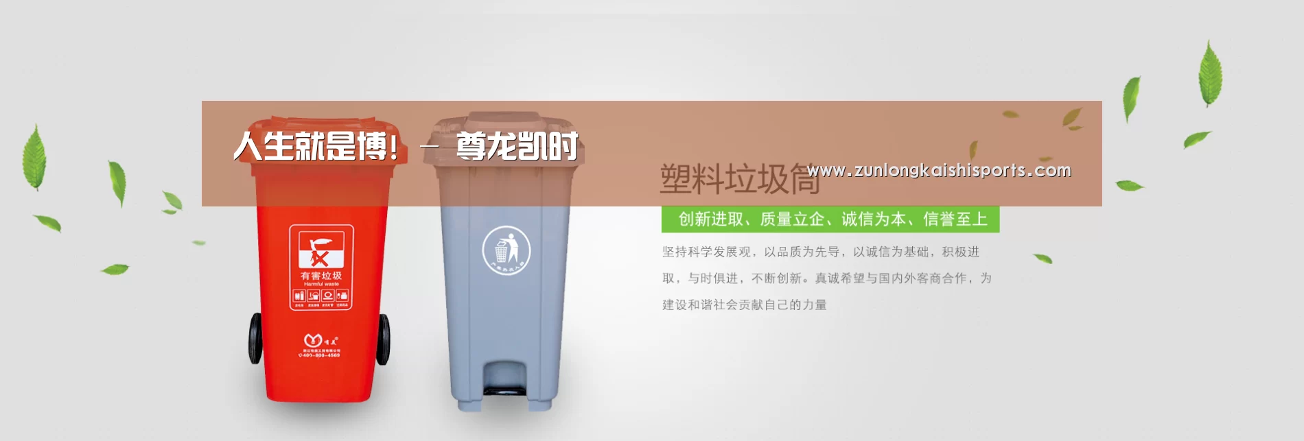 尊龙凯时公司