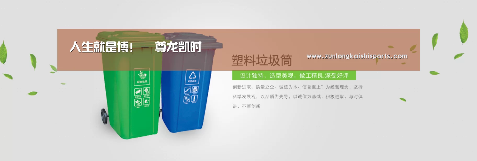 尊龙凯时公司
