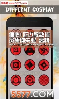 痛心!延边解散球员集体失业 离转会窗关闭仅剩4天:尊龙凯时(图1) 尊龙凯时官网