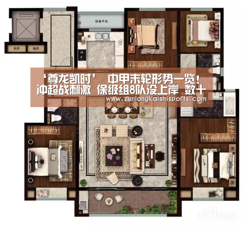 ‘尊龙凯时’
中甲末轮形势一览!冲超战刺激 保级组8队没上岸 数十种可能(图3) 尊龙凯时官网
