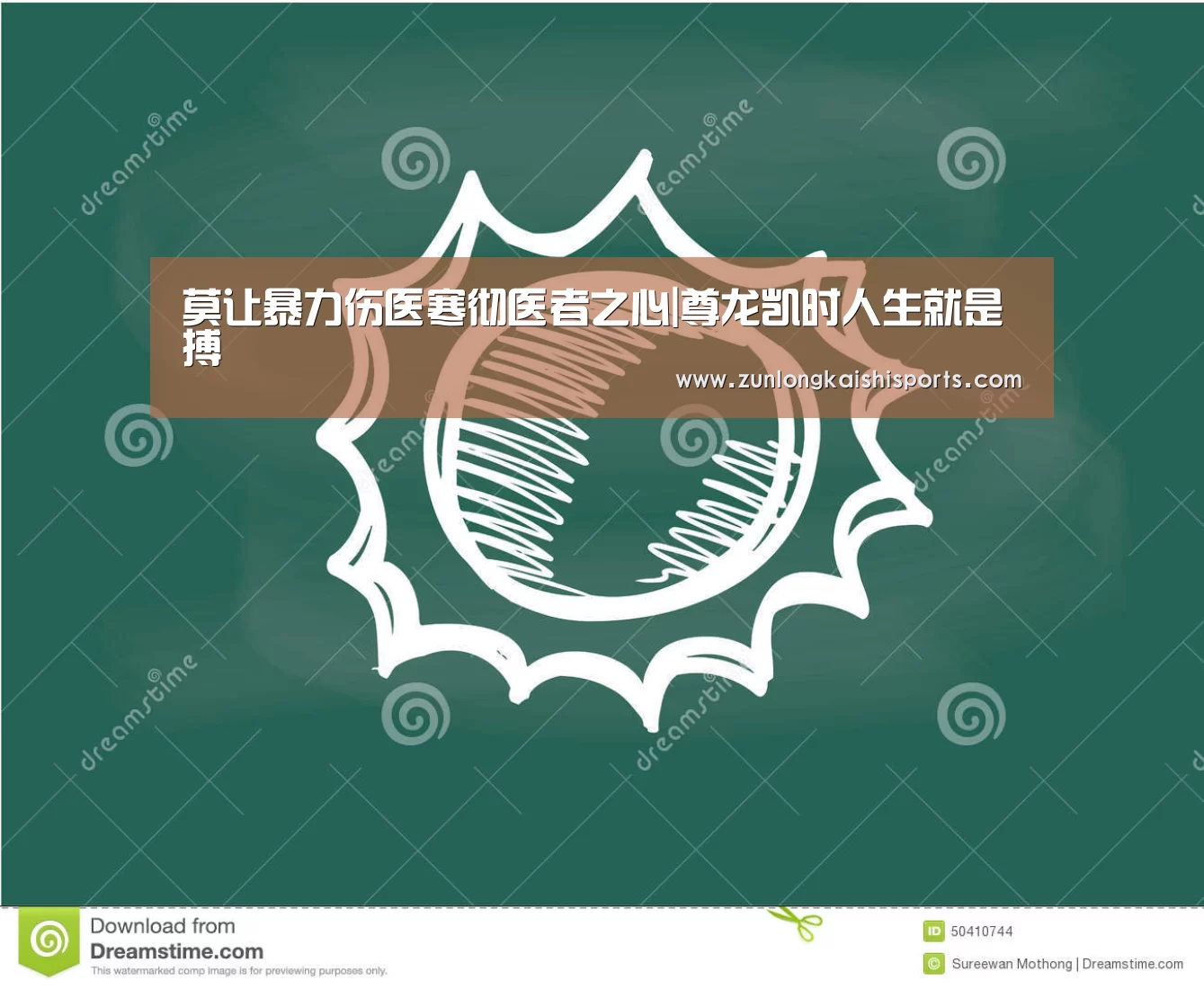 尊龙凯时官网
