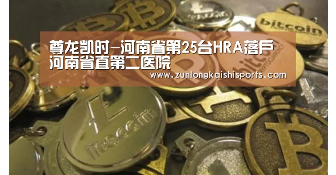 尊龙凯时直播