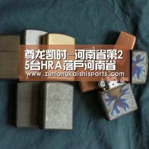 尊龙凯时直播