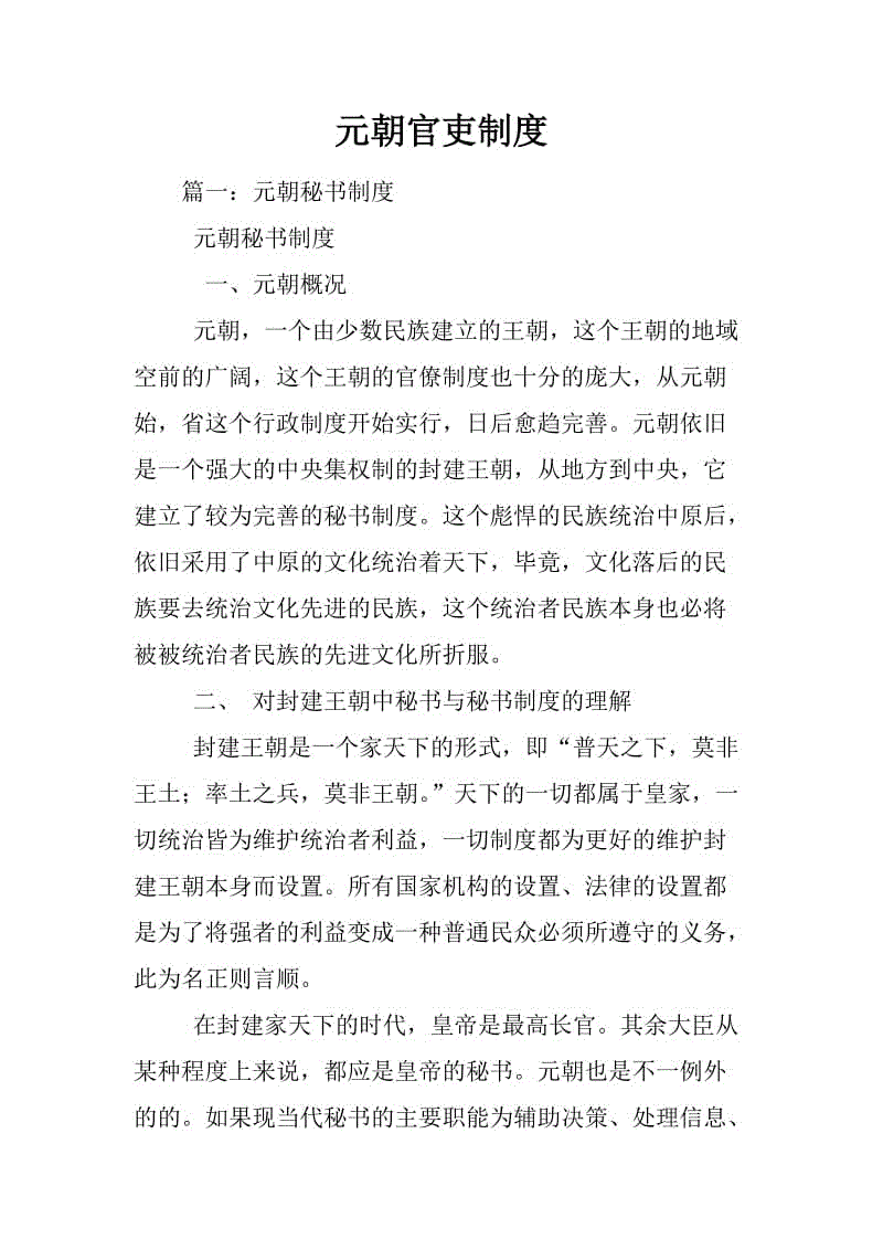 欧冠最新积分榜!拜仁大胜皇马爆冷,曼城利物浦同取开门红:尊龙凯时人生就是搏(图3) 尊龙凯时