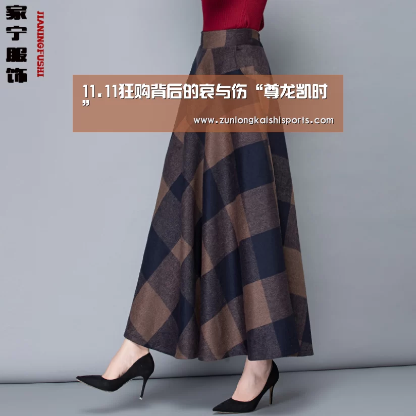 11.11狂购背后的哀与伤“尊龙凯时”(图1) 尊龙凯时人生就是搏