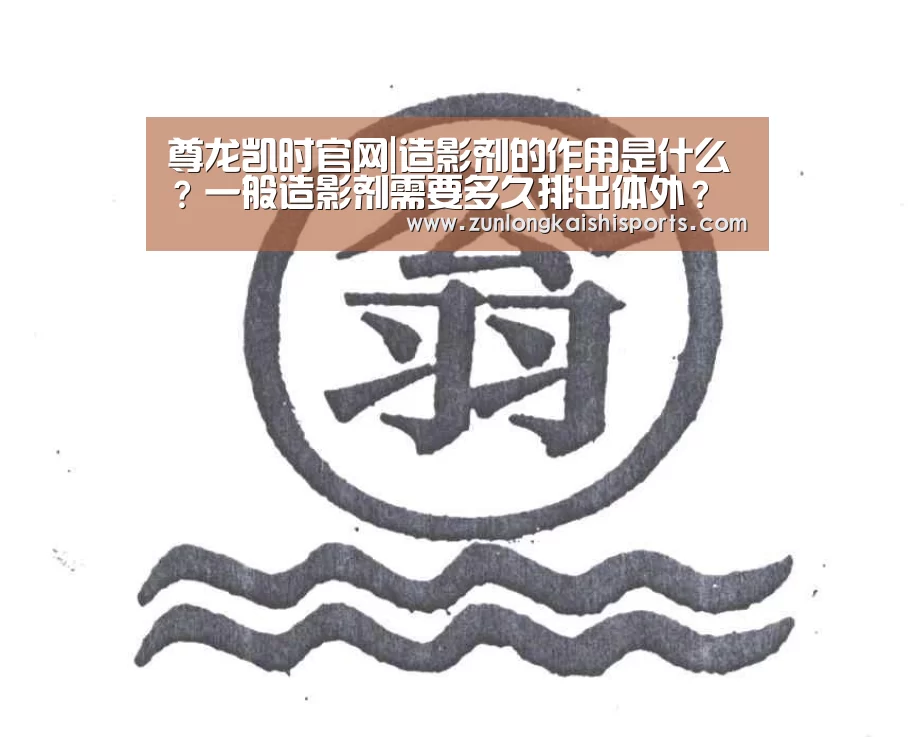 尊龙凯时直播