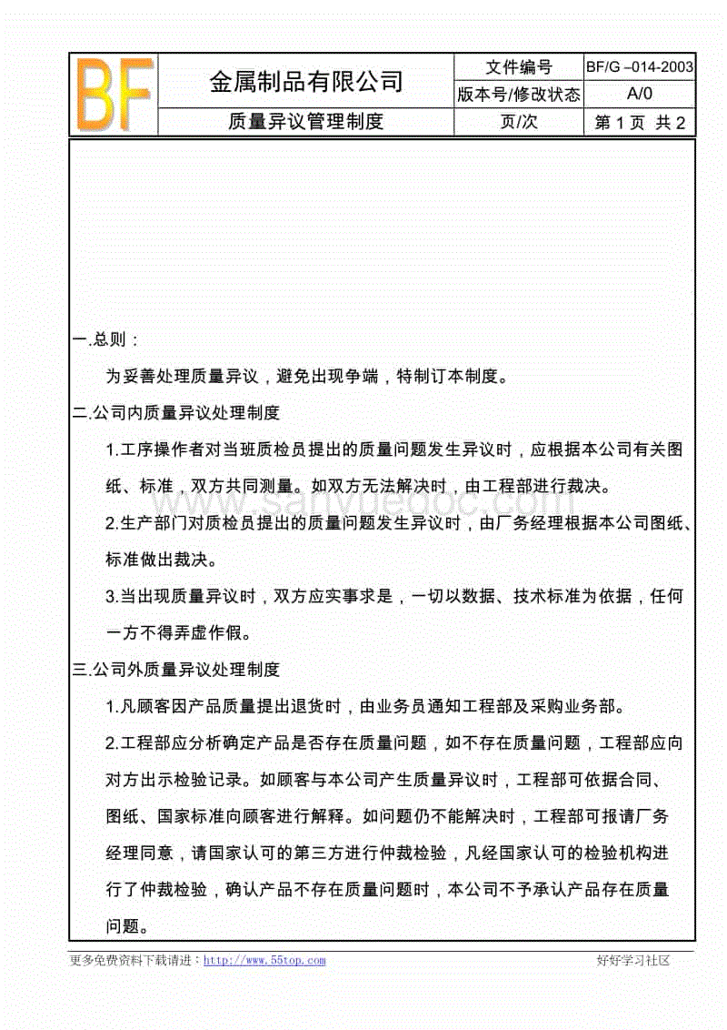 尊龙凯时官网:专家建议:在四川,目前12种情况下民众可不佩戴口罩(图1) 尊龙凯时