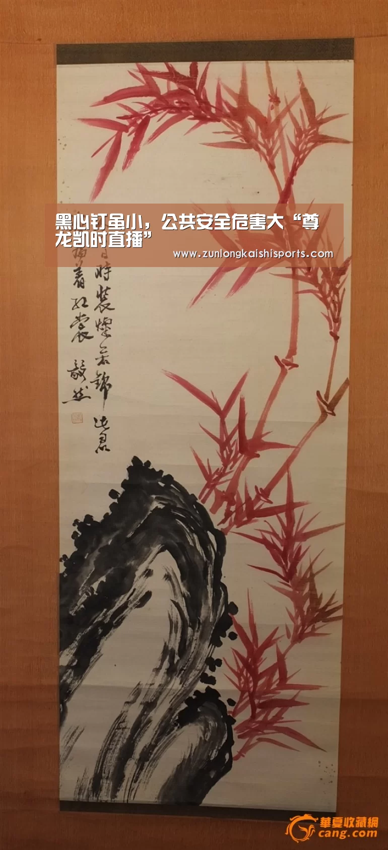 尊龙凯时
