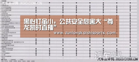 尊龙凯时官网