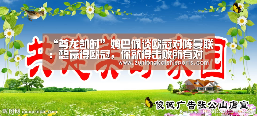 尊龙凯时