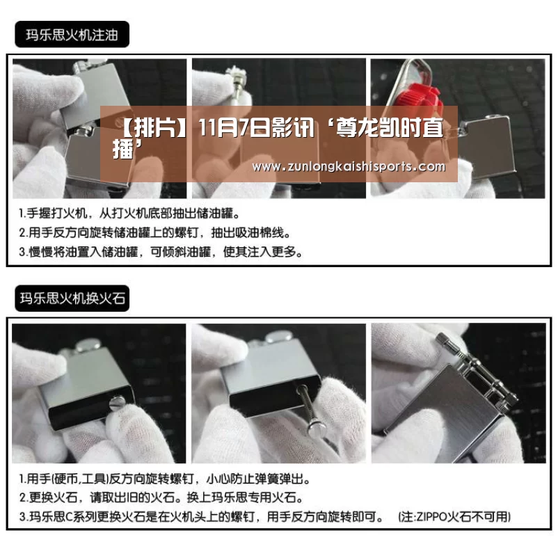 尊龙凯时直播